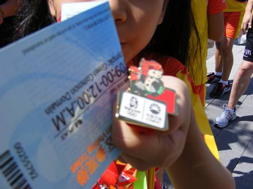 DSCF0575.JPG