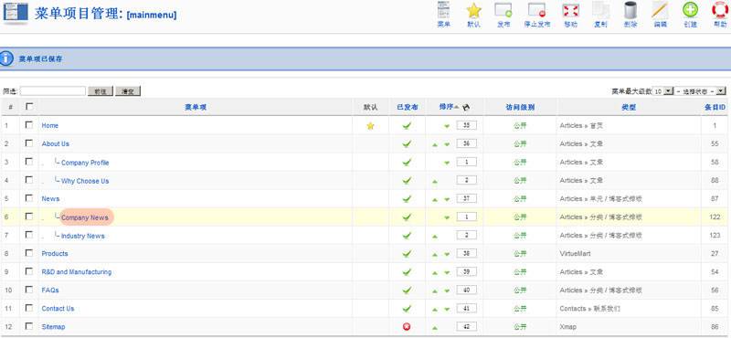 JoomlaSEO修改网页标题-由外贸网站建设|B2C购物网站建设|营销型网站建设|Joomla/Magento实施|网络营销专家新龙提供