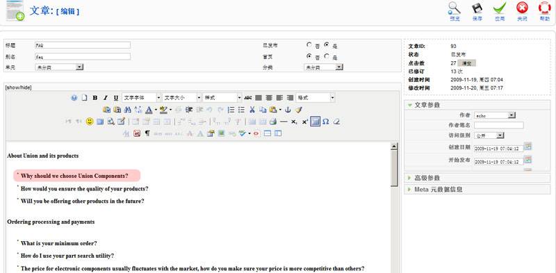 Joomla教程：制作锚文本链接-由外贸网站建设|B2C购物网站建设|营销型网站建设|Joomla/Magento实施|网络营销专家新龙提供
