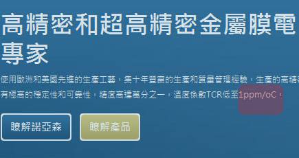 Joomla教程:多语言网站模块文字修改-由外贸网站建设|B2C购物网站建设|营销型网站建设|Joomla/Magento实施|网络营销专家新龙提供