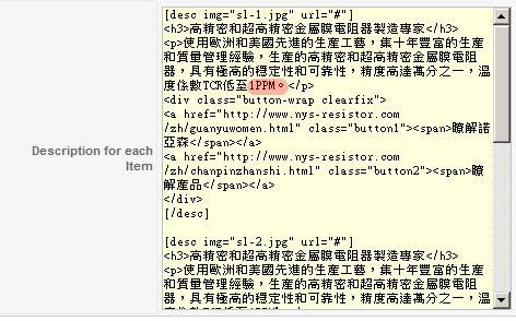 Joomla教程:多语言网站模块文字修改-由外贸网站建设|B2C购物网站建设|营销型网站建设|Joomla/Magento实施|网络营销专家新龙提供