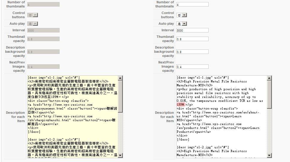 xiugaiduoyuyanmokuaiwenzi8