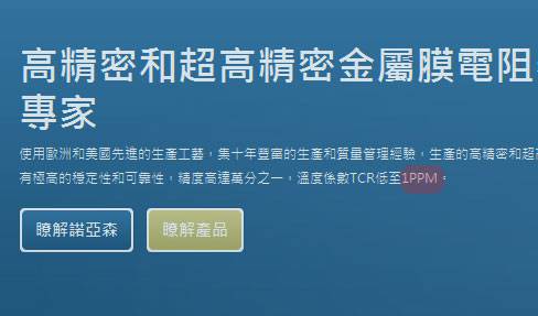 Joomla教程:多语言网站模块文字修改-由外贸网站建设|B2C购物网站建设|营销型网站建设|Joomla/Magento实施|网络营销专家新龙提供