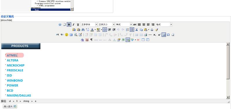 Joomla教程:修改自定义模块文字-由外贸网站建设|B2C购物网站建设|营销型网站建设|Joomla/Magento实施|网络营销专家新龙提供