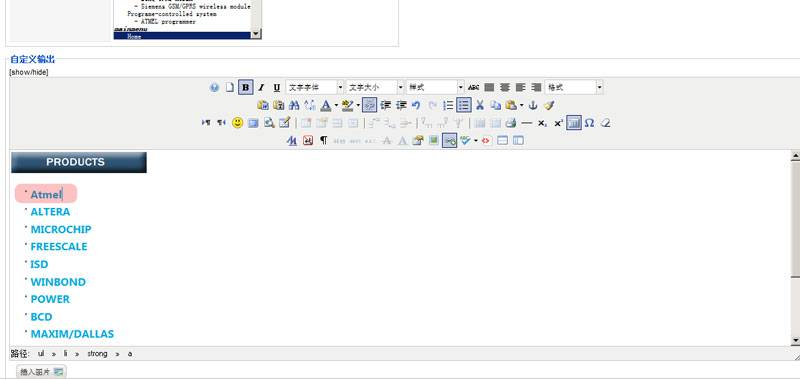Joomla教程:修改自定义模块文字-由外贸网站建设|B2C购物网站建设|营销型网站建设|Joomla/Magento实施|网络营销专家新龙提供