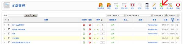 joomla教程-由外贸网站建设|B2C购物网站建设|Joomla/Magento实施专家新龙提供