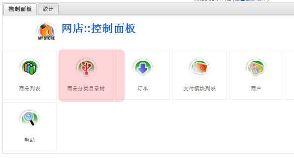 Joomla教程：调整VM中产品展示每行的个数-由外贸网站建设|B2C购物网站建设|营销型网站建设|Joomla/Magento实施|网络营销专家新龙提供