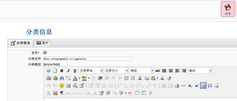 Joomla教程：调整VM中产品展示每行的个数-由外贸网站建设|B2C购物网站建设|营销型网站建设|Joomla/Magento实施|网络营销专家 新龙提供