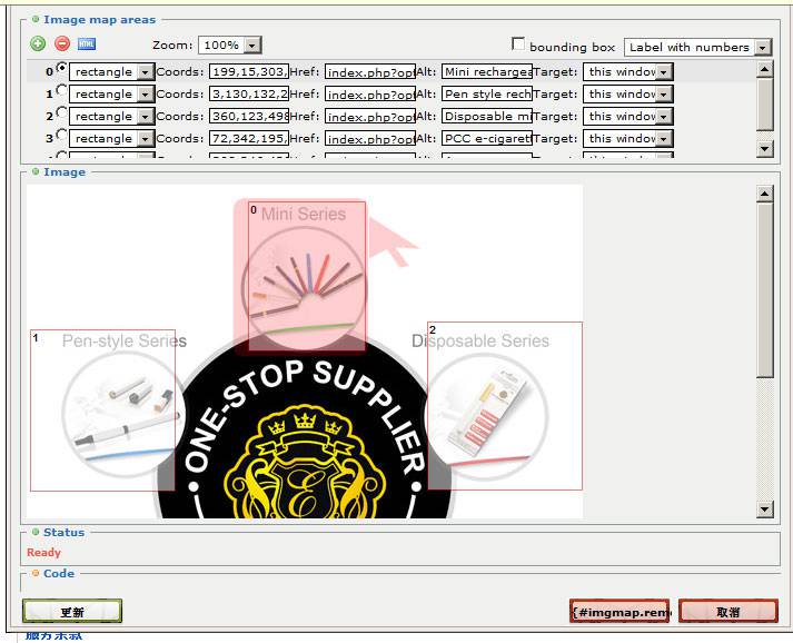Joomla教程：分割图片并制作链接-由外贸网站建设|B2C购物网站建设|营销型网站建设|Joomla/Magento实施| 网络营销专家新龙提供