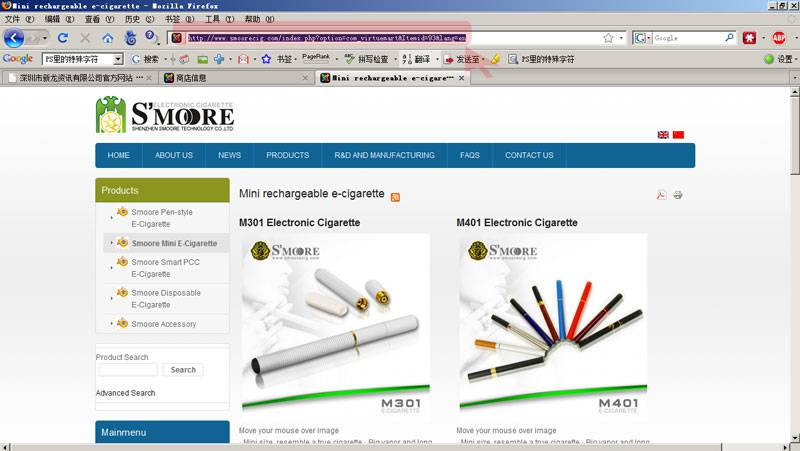 Joomla教程：分割图片并制作链接-由外贸网站建设|B2C购物网站建设|营销型网站建设|Joomla/Magento实施|  网络营销专家新龙提供