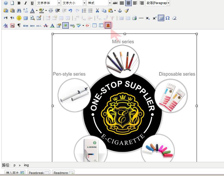 Joomla教程：分割图片并制作链接-由外贸网站建设|B2C购物网站建设|营销型网站建设|Joomla/Magento实施| 网络营销专家新龙提供