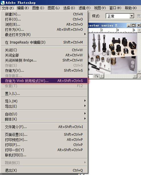 外贸SEO网站建设:图片优化-由外贸网站建设|B2C购物网站建设|营销型网站建设|Joomla/Magento实施|网络营销专家新龙提供