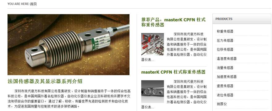 Joomla教程：设置分类展示标签模块-由外贸网站建设|B2C购物网站建设|营销型网站建设|Joomla/Magento实施|网络营销专家新龙提供