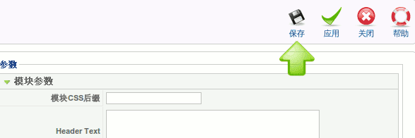 Joomla教程：如何在网站模块位放视频-由外贸网站建设|B2C购物网站建设|营销型网站建设|Joomla/Magento实施|网络营销专家新龙提供
