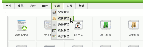 Joomla教程：如何在网站模块位放视频-由外贸网站建设|B2C购物网站建设|营销型网站建设|Joomla/Magento实施|网络营销专家新龙提供