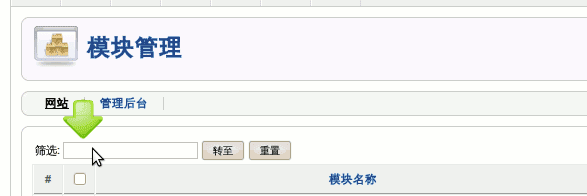 Joomla教程：如何在网站模块位放视频-由外贸网站建设|B2C购物网站建设|营销型网站建设|Joomla/Magento实施|网络营销专家新龙提供
