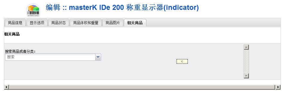 由外贸网站建设|B2C网点建设专家-新龙提供