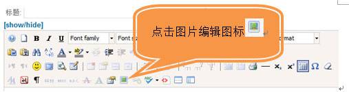 Joomla教程:上传编辑图片-由外贸网站建设|B2C购物网站建设|营销型网站建设|Joomla/Magento专业实施|网络营销专家新龙提供