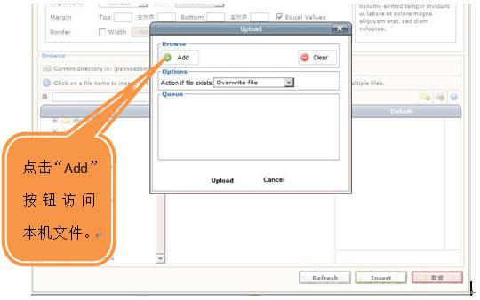 Joomla教程:上传编辑图片-由外贸网站建设|B2C购物网站建设|营销型网站建设|Joomla/Magento专业实施|网络营销专家新龙提供
