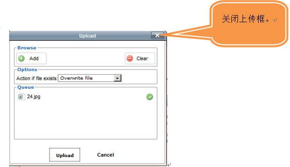 Joomla教程:上传编辑图片-由外贸网站建设|B2C购物网站建设|营销型网站建设|Joomla/Magento专业实施|网络营销专家新龙提供