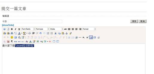 Joomla教程：实现PDF下载功能-由外贸网站建设|B2C购物网站建设|营销型网站建设|Joomla/Magento实施|网络营销专家新龙提供