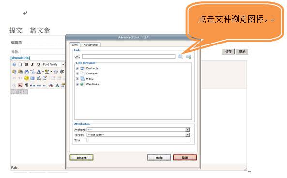 Joomla教程：实现PDF下载功能-由外贸网站建设|B2C购物网站建设|营销型网站建设|Joomla/Magento实施|网络营销专家新龙提供