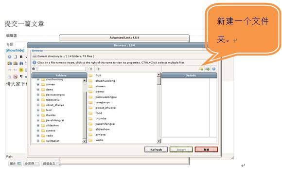 Joomla教程：实现PDF下载功能-由外贸网站建设|B2C购物网站建设|营销型网站建设|Joomla/Magento实施|网络营销专家新龙提供