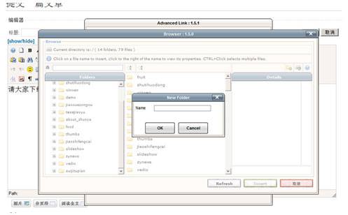 3Joomla教程：实现PDF下载功能-由外贸网站建设|B2C购物网站建设|营销型网站建设|Joomla/Magento实施|网络营销专家新龙提供