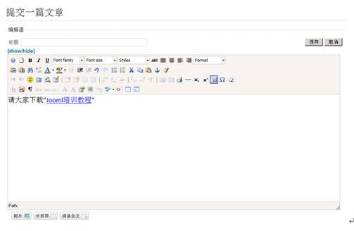 Joomla教程：实现PDF下载功能-由外贸网站建设|B2C购物网站建设|营销型网站建设|Joomla/Magento实施|网络营销专家新龙提供
