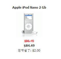 Joomla教程:VM增加展示和价格-由外贸网站建设|B2C购物网站建设|营销型网站建设|Joomla/Magento实施|网络营销专家新龙提供