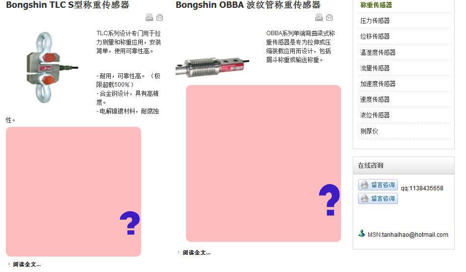 Joomla维护：清除文本编辑器中多余的代码-由外贸网站建设|B2C购物网站建设|营销型网站建设|Joomla/Magento实施|网络营销专家新龙提供