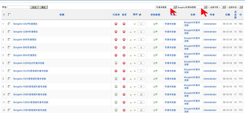 Joomla维护：清除文本编辑器中多余的代码-由外贸网站建设|B2C购物网站建设|营销型网站建设|Joomla/Magento实施|网络营销专家新龙提供