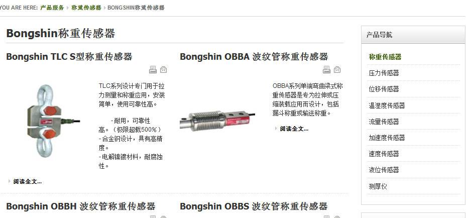 Joomla维护：清除文本编辑器中多余的代码-由外贸网站建设|B2C购物网站建设|营销型网站建设|Joomla/Magento实施|网络营销专家新龙提供