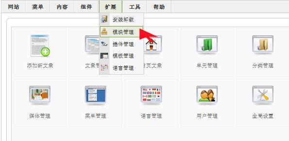  Joomla教程：商城网站设置Top10商品模块-由外贸网站建设|B2C 购物网站建设|营销型网站建设|Joomla/Magento实施|网络营销 专家新龙提供