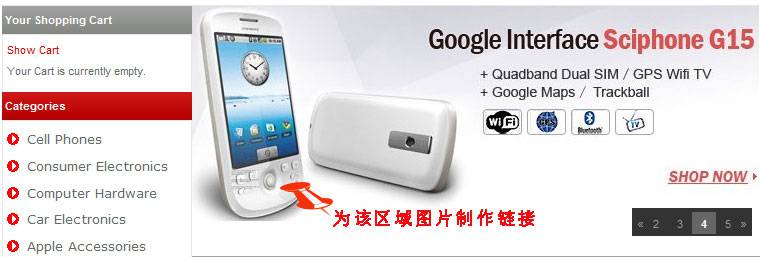 Joomla维护：为动态主题图片制作链接-由外贸网站建设|B2C购物网站建设|营销型网站建设|Joomla/Magento实施|网络营销专家新龙提供