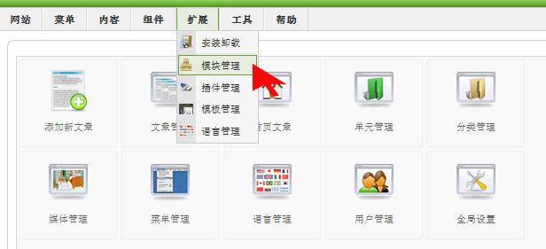  Joomla维护：为动态主题图片制作链接-由外贸网站建设|B2C购物网站建设|营销型网站建设|Joomla/Magento实施|网络营销专家新龙提供