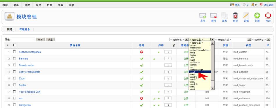 Joomla维护：为动态主题图片制作链接-由外贸网站建设|B2C购物网站建设|营销型网站建设|Joomla/Magento实施|网络营销专家新龙提供