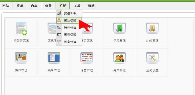 Joomla维护：滚动展示图片的编辑-由外贸网站建设|B2C购物网站建设|营销型网站建设|Joomla/Magento实施|网络营销专家新龙提供