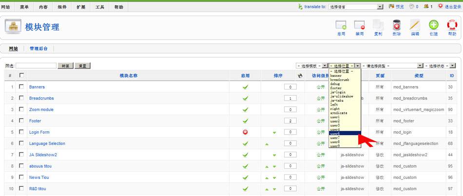 Joomla维护：滚动展示图片的编辑-由外贸网站建设|B2C购物网站建设|营销型网站建设|Joomla/Magento实施|网络营销专家新龙提供
