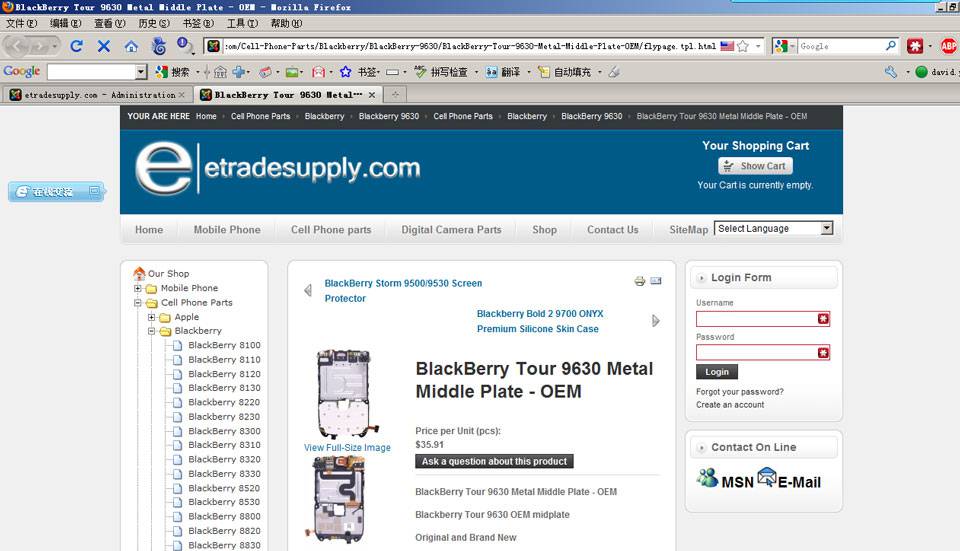 JoomlaSEO维护：手工改写产品页Meta标签-由外贸网站建设|B2C购物网站建设|营销型网站建设|Joomla/Magento实施|网络营销专家新龙提供