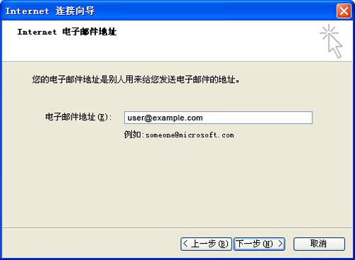 如何设置 Outlook Express-外贸网站建设专家新龙制作