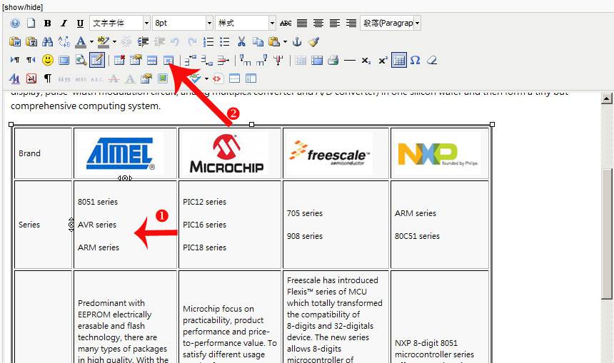 Joomla教程：表格的内框颜色设置--由外贸网站建设|B2C购物网站建设|营销型网站建设|Joomla/Magento实施|网络营销专家新龙提供