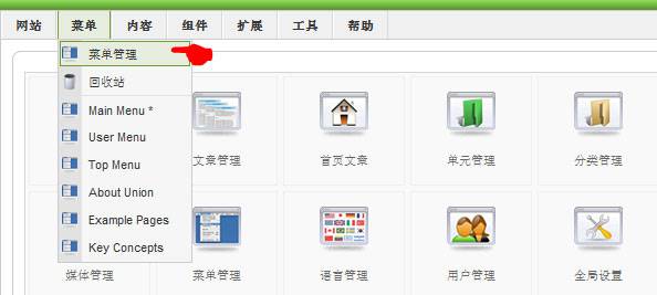 Joomla网站基本维护步骤三:制作侧导航--由外贸网站建设|电子商务网站建设|营销型网站建设|Joomla/Magento网站建设|网络营销专家新龙提供