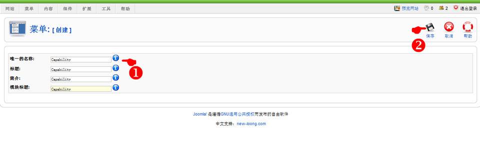 Joomla网站基本维护步骤三:制作侧导航--由外贸网站建设|电子商务网站建设|营销型网站建设|Joomla/Magento网站建设|网络营销专家新龙提供