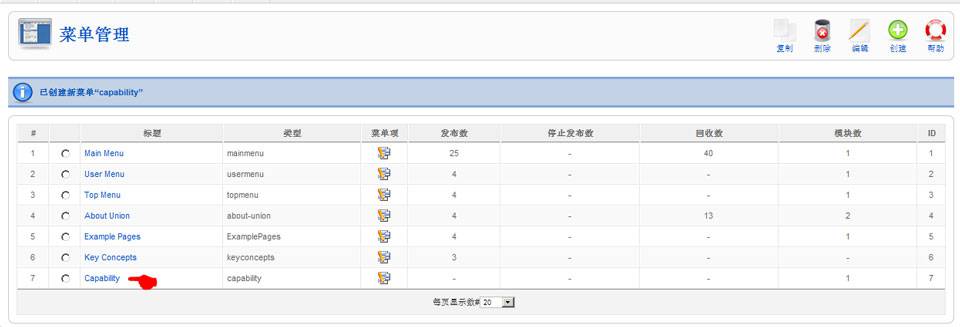 Joomla网站基本维护步骤三:制作侧导航--由外贸网站建设|电子商务网站建设|营销型网站建设|Joomla/Magento网站建设|网络营销专家新龙提供
