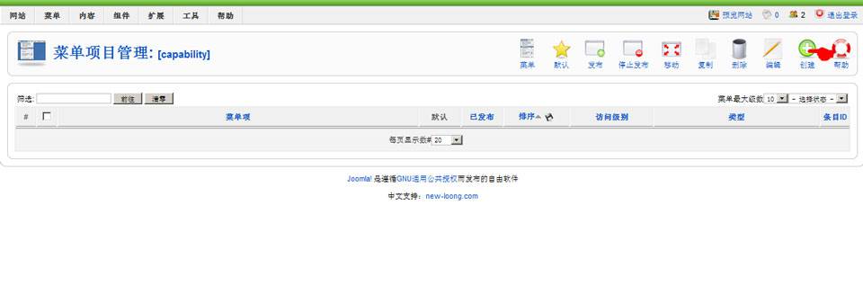 Joomla网站基本维护步骤三:制作侧导航--由外贸网站建设|电子商务网站建设|营销型网站建设|Joomla/Magento网站建设|网络营销专家新龙提供