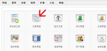 Joomla教程-由外贸网站建设|B2C购物网站建设|Joomla/Magento实施专家新龙提供