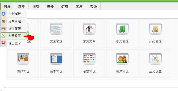 Joomla培训：填写整站关键词和描述-由外贸网站建设|电子商务网站建设|营销型网站建设|Joomla/Magento网站建设|网络营销专家新龙提供