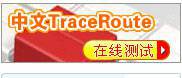 服务器访问问题--由外贸网站建设|电子商务网站建设|营销型网站建设|Joomla/Magento网站建设|网络营销专家新龙提供