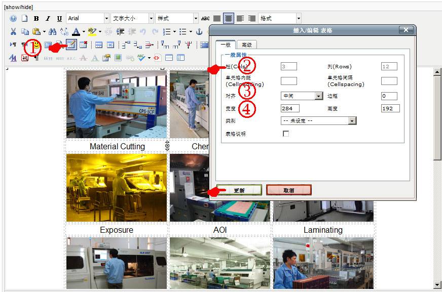  Joomla培训：文章多图片摆放方法--由外贸网站建设|电子商务 网站建设|营销型网站建设|Joomla/Magento网站建设|网络营销 专家新龙提供